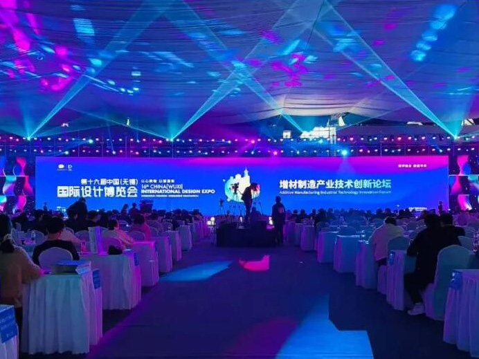 2020中国（无锡）增材制造产业技术创新论坛召开
